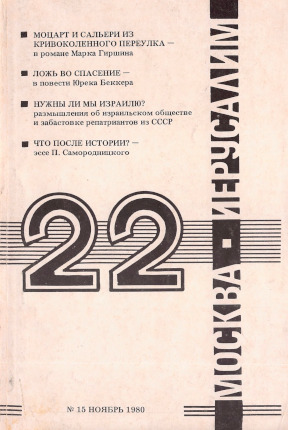 22. №  15