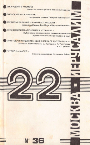 22. №  36