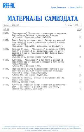Материалы самиздата. 1985. № 22