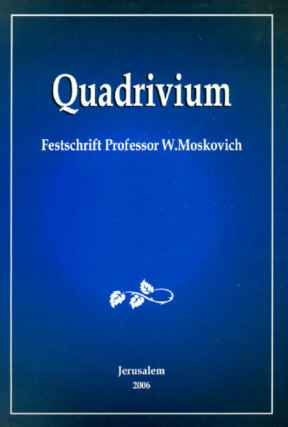 Quadrivium : К 70-летию профессора В. А. Московича