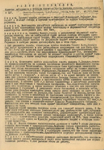 Радио сообщения. 1946. № 157